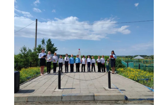 День памяти и скорби