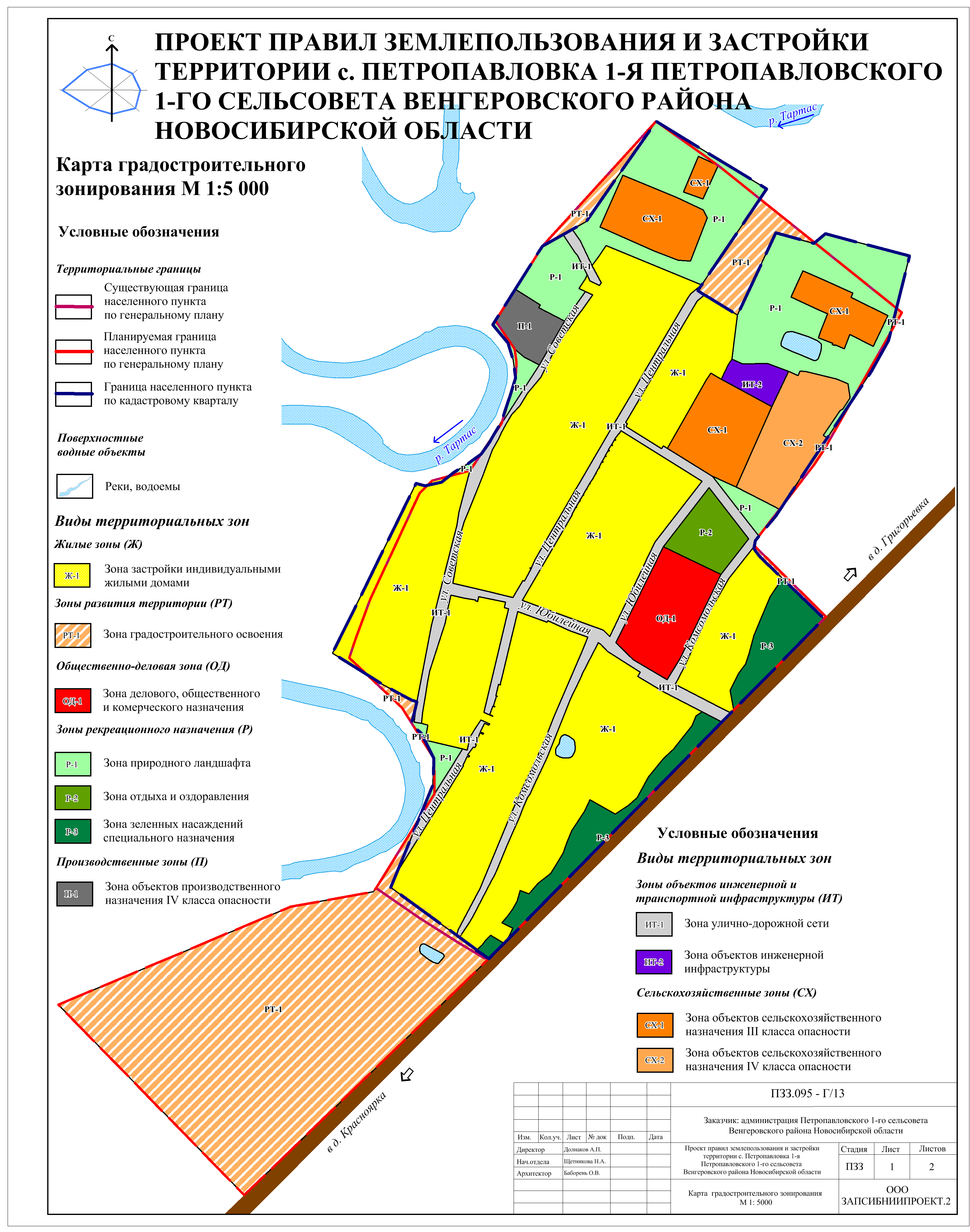 Карта грановщина иркутского